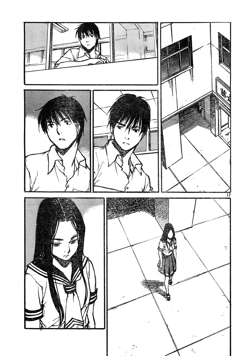 img Hatsuka Nezumi no Jikan 17